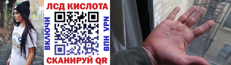 Марки N-bome 1,8мг  Магадан 