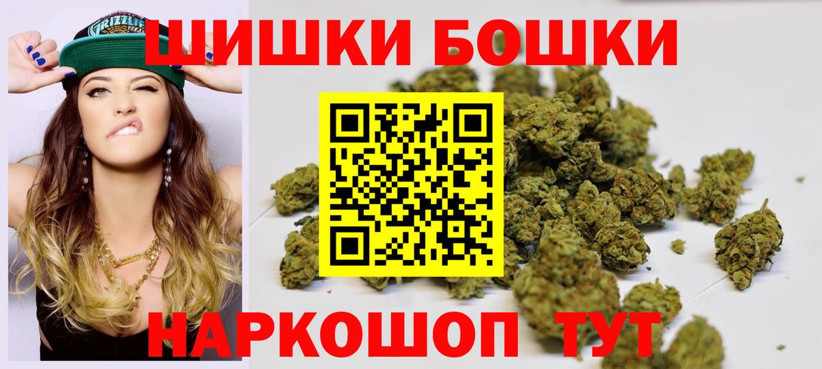 Бошки марихуана конопля  Марихуана OG Kush  Бошки Шишки White Widow  Магадан  Вход с VPN 